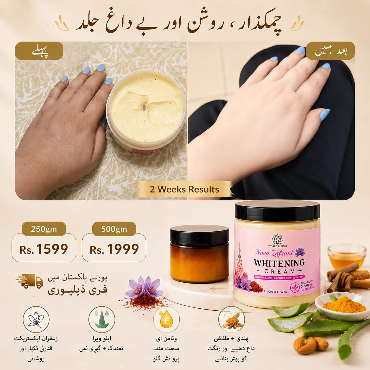 Nova Zafrani Whitenning Cream