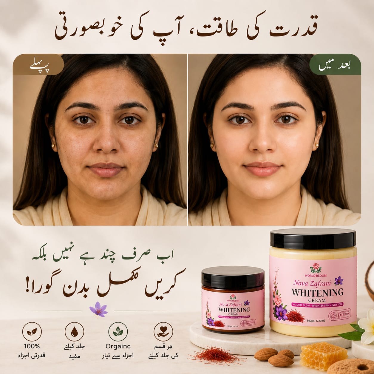 Nova Zafrani Whitenning Cream